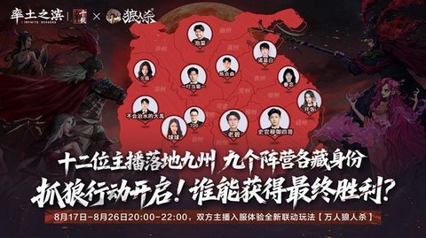 玩吧狼人杀积分怎么算[图2]