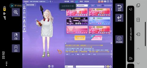 qq炫舞采云有什么用[图1]