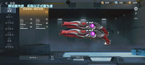 cf手游暗影怎么样
