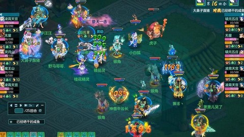 神武天宫技能怎么点