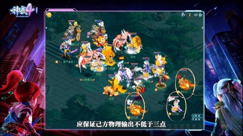 神武天宫技能怎么点[图2]