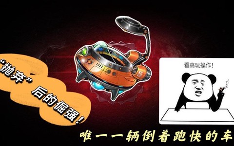 qq飞车飞碟为什么下架