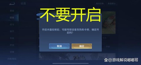 王者荣耀没声音怎么办