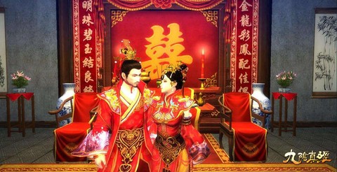 手游九阴真经怎么结婚[图1]