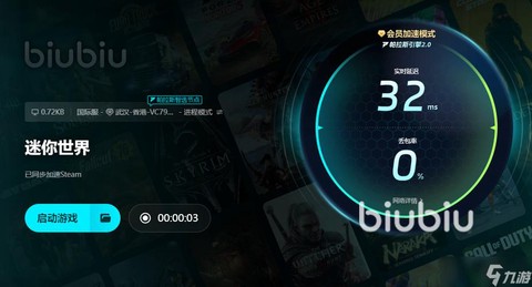 迷你世界进不去怎么办