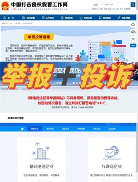 永恒纪元投诉怎么投诉[图1]