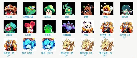 魔力宝贝魔力什么意思