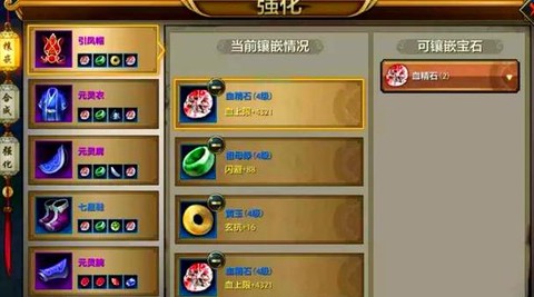 天龙八部3逍遥怎么玩