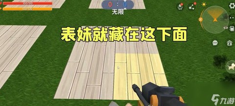 迷你世界如何做隐形墙