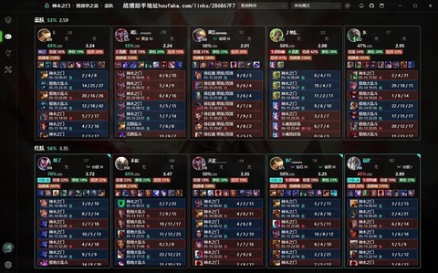 怎么查看英雄联盟隐藏分[图2]