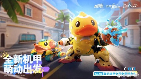 qq飞车飞虎王怎么得