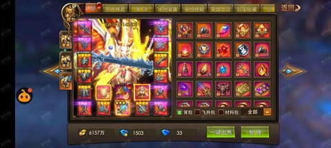 永恒纪元怎么找仇人