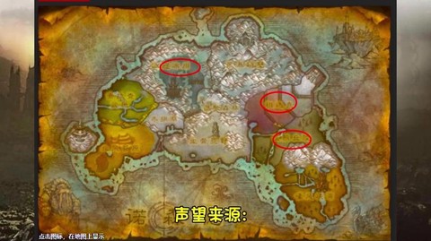 魔兽守望者声望怎么刷[图1]