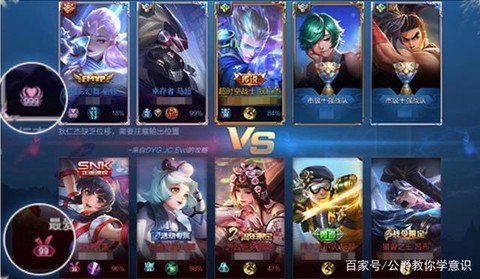 什么是王者荣耀开黑