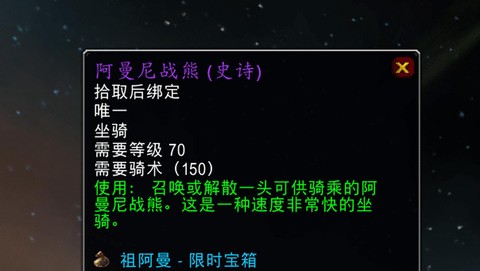 魔兽世界怎么锁cd