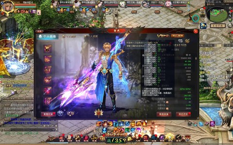 魔域神火韧性有什么用