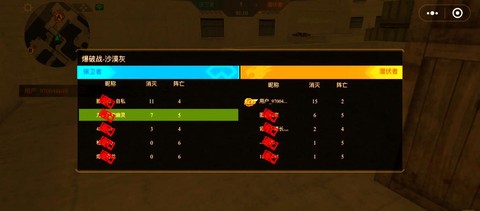 生死狙击怎么改密码