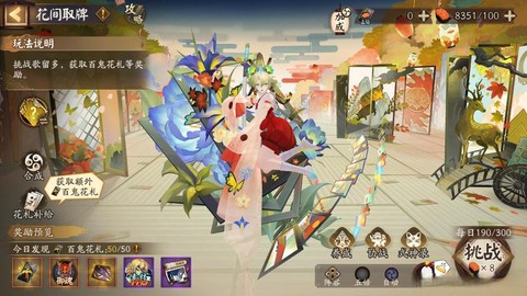 阴阳师如何快速升6星