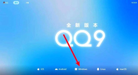 电视怎么下载qq飞车[图1]