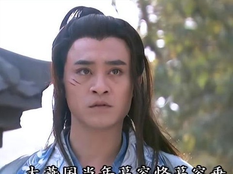 天龙八部慕容怎么样