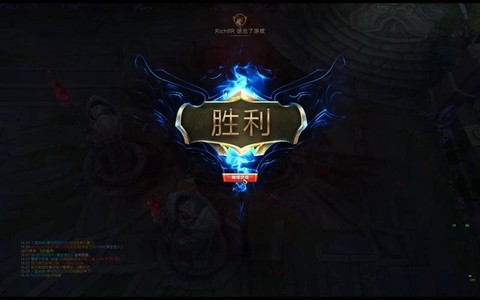 英雄联盟首胜有什么用