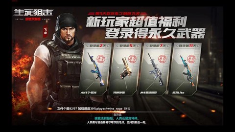 生死狙击为什么很卡[图2]