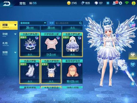 qq飞车天启怎么开