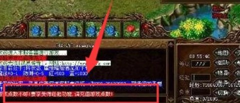 传奇行会聊天怎么打[图1]