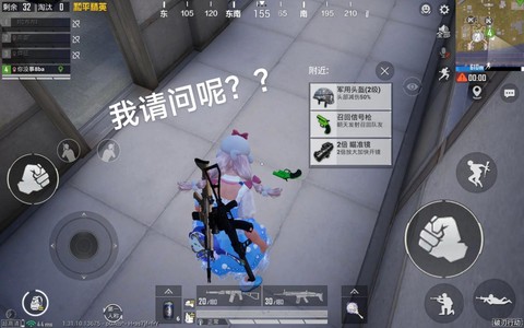 绝地求生怎么离开队伍