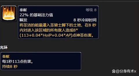 魔兽世界怎么提升血量[图1]