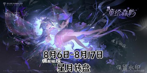 qq飞车如何使用魔法[图1]