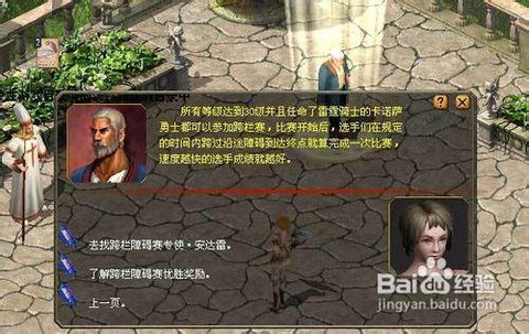 魔域宝宝怎么变雷属性