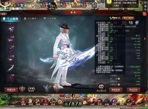 魔域战士带什么装备[图2]