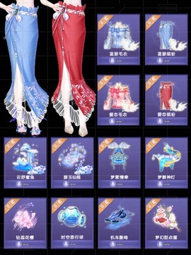 qq炫舞晚香玉怎么送[图2]