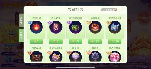 球球大作战会员送什么[图1]