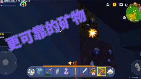 迷你世界岩石长什么样