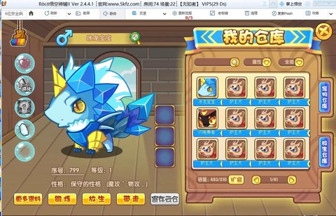 洛克王国电王怎么得