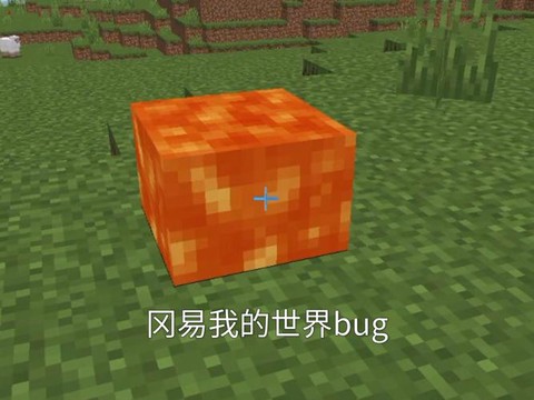 我的世界岩浆方块有什么用