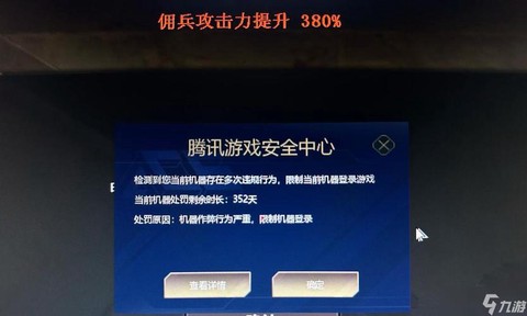 穿越火线手游怎么取消[图1]