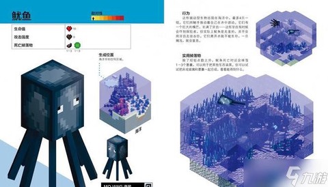 我的世界怎么制造沼泽