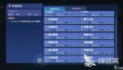 手游赛尔号怎么升级快
