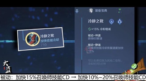 王者荣耀cd是什么意思