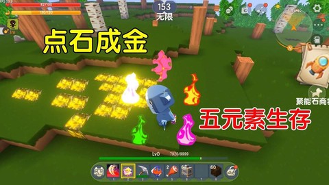 迷你世界石头有什么用