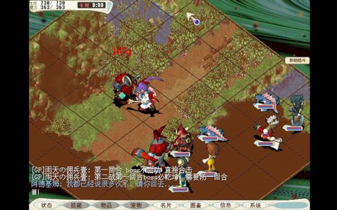 魔力宝贝路霸怎么去