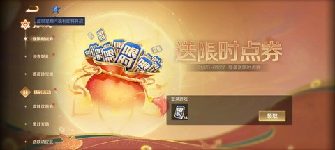 王者荣耀什么时候开始