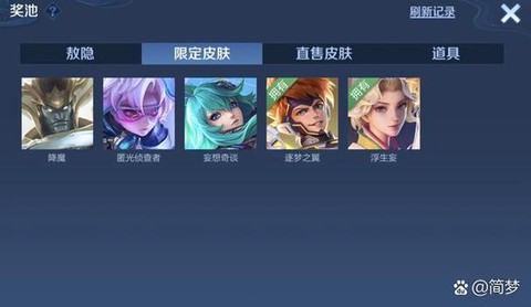 王者荣耀怎么标注注意