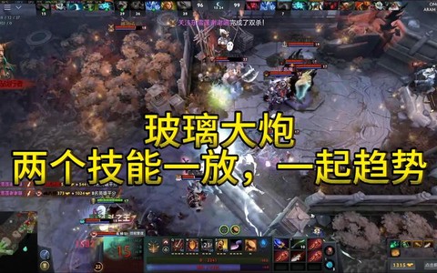 dota什么可以叠加