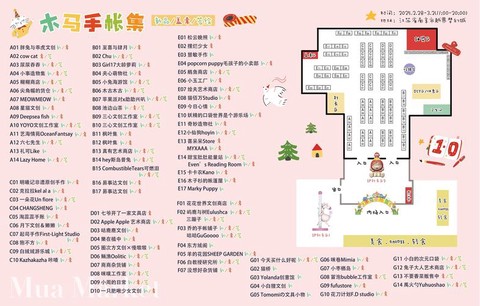 怎么购买宝可梦银行