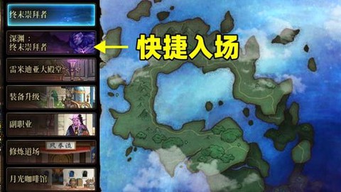 九阴真经怎么快速传送[图2]