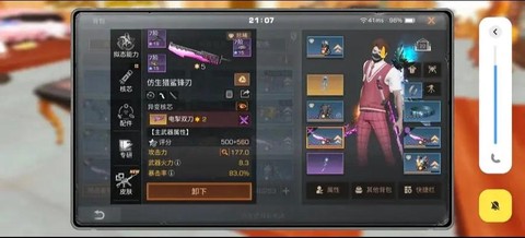 明日之后在秋日森林怎么回去